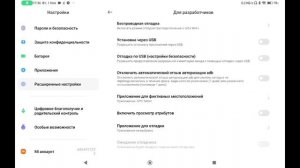 Как раздать GPS на другое устройство андроид. Навигация на Xiaomi Pad 5.На любом андроид БЕЗ GPS.