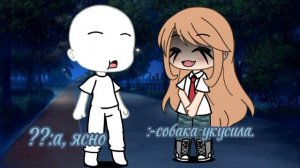 сигнал 5-самоповреждение...