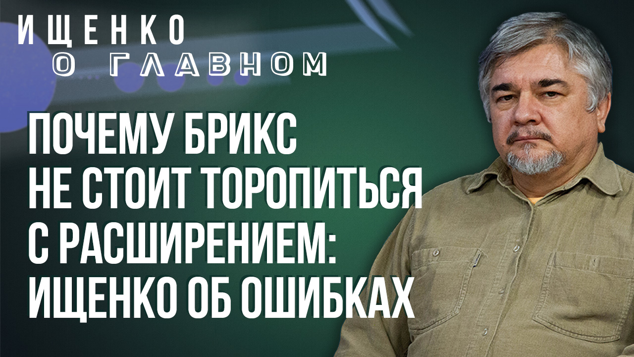 Внутри МКАД живут другие люди? Ищенко о массовой атаке беспилотников на Москву