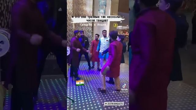 Безудержные танцы на Трезвой Индийской Свадьбе ?? #азия #камбоджа #индия #свадьба #танцы смотреть онлайн