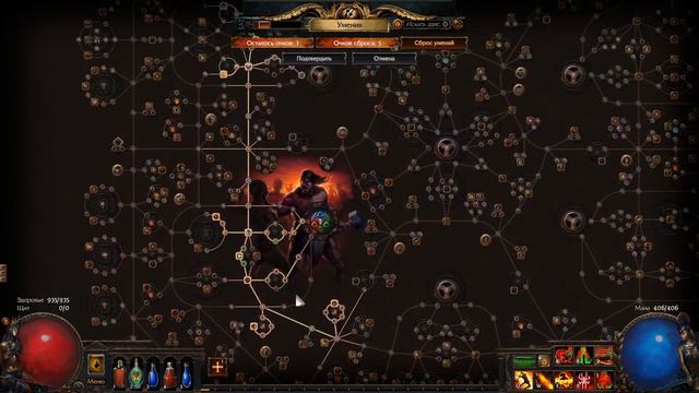 Path of Exile, 4 акт, недоберсерк, вихрь, немножко смертей смотреть онлайн