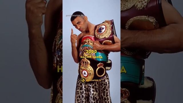 #бокс Принс Насим Хамед 2022г смотреть онлайн