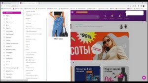 Как правильно заполнить карточку товара на ВБ?