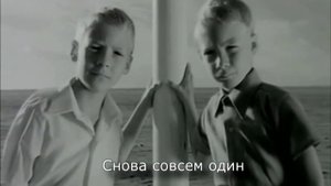 Black Wonderful Life с переводом RuSubSongs