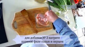 Салат Цезарь с куриной грудкой