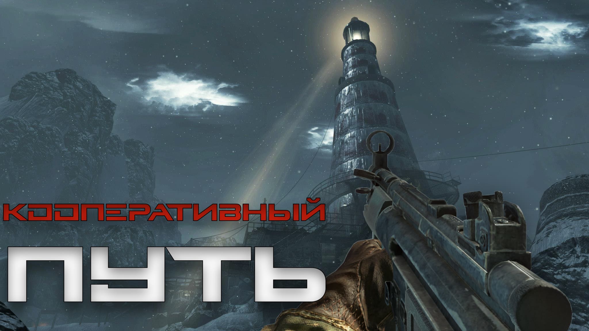 Black ops 2 steam нет русского фото 74