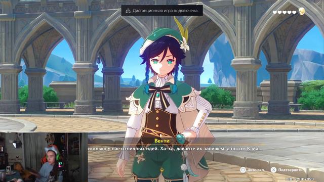 Genshin Impact Встреча Кейя #genshin #геншин #встречи #люмин #геншинимпакт #кейа #лайк