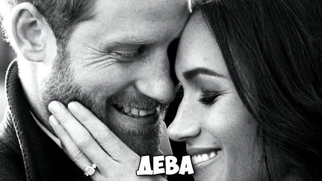 ПОВЕДЕНИЕ ВЛЮБЛЕННЫХ ЗНАКОВ ЗОДИАКА смотреть онлайн