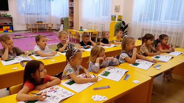 Павловский тракт старшая группа. Фэмп