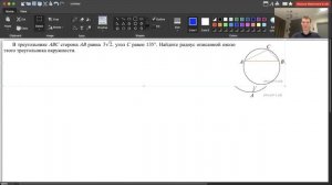 Все про вписанные и центральные углы. Планиметрия на ЕГЭ 2024 по профильной математике