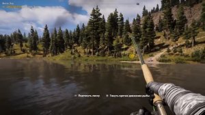Рыбалка в Америке - поймал кумжу Far Cry 5