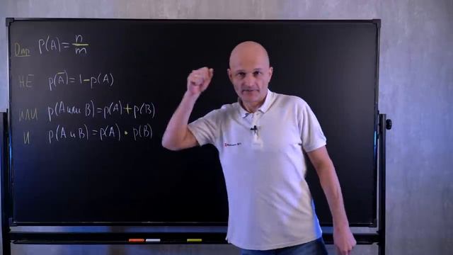 Вся теория вероятностей для экзамена за 20 минут. ЕГЭ профильный, Базовый, ОГЭ.mp4 смотреть онлайн