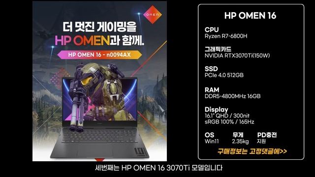 지금 노트북 구매하신다면 꼭 보세요! 게이밍 노트북 특가 추천! [6월 4주] смотреть онлайн