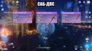 Гайд на Чжун Ли | Артефакты, отряды, выбор оружия, щит Джун Ли | Genshin Impact | Геншин Импакт