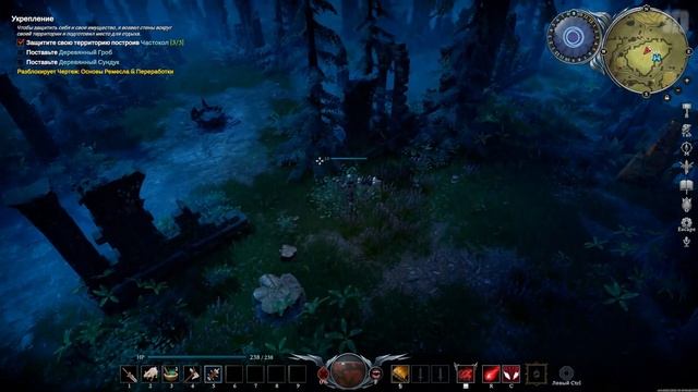 V Rising - Геймплей Прохождение Часть 1 (без комментариев, PC)