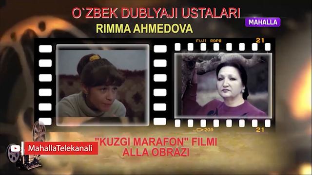 "Ўзбек дубляжи усталари" | Римма Аҳмедова овоз берган образлар.