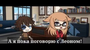 Мини фильм "Урод" (Gacha like) Мой канал