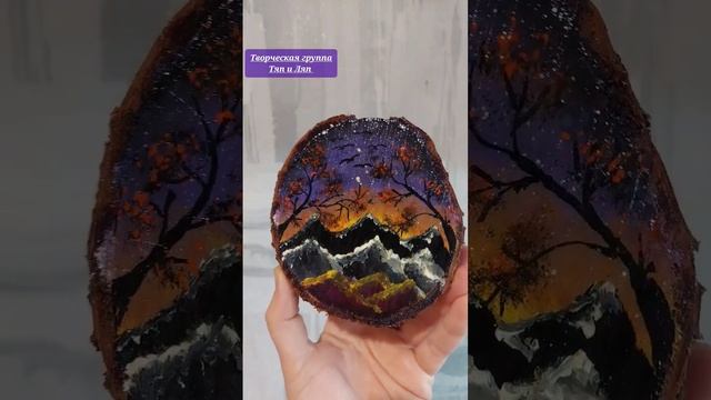 Пейзаж нарисованный на спиле дерева,уже покрыт лаком #своимируками #поделкивдетскийсад смотреть онлайн