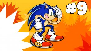Соник Форсес I Sonic Forces 9 серия прохождения игры на канале Йоши Бой