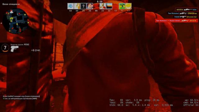 Мой конфиг в кс го смотреть онлайн