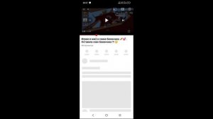 Туториал как зайти в описание на телефоне ? ?