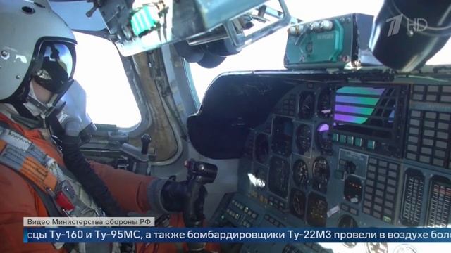 Российские самолеты дальней авиации выполнили плановые полеты над Арктикой