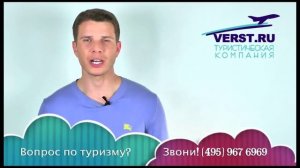 Что делать при опоздании на рейс (самолет?)