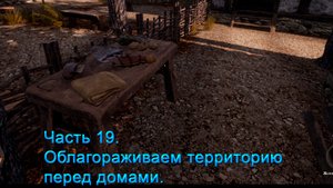 Medieval Dynasty (Часть 19) Подробный обзор игры! Облагораживаем территорию перед домами!