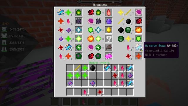 ? НОВЫЙ МЕГА-МУТАНТ! | АТАКА МУТАНТОВ В МАЙНКРАФТЕ #9 смотреть онлайн