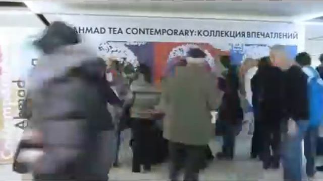 Арт-перфоманс Коллекция впечатлений