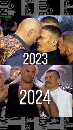 💥Усик vs Фьюри / 2021-2024