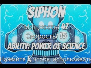 Как получить новую перчатку "SIPHON"? #slapbattles