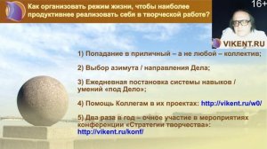 ЛИЧНОСТЬ КАК  ПРОЕКТ