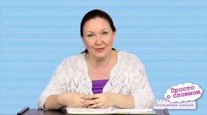 Как ребенку легко выучить падежи. Какие бывают падежи в русском языке. Запоминание падежей