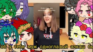 реакция на прошлую жизнь Габриэля-Кейа//стекло//моё ау