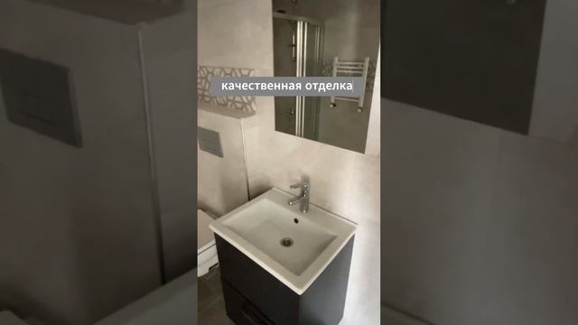 Бюджетная квартира в Стамбуле за 140т.$. 20 минут до Босфора. Открытый район. Дом сдан. смотреть онлайн