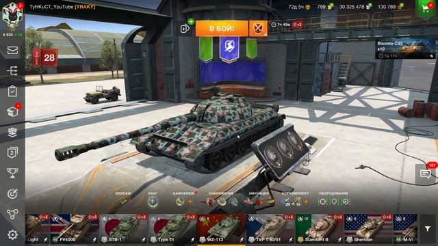 РЕЙТИНГ - ПОМОЙКА!!! Что происходит на рейтинге?!World of Tanks Blitz смотреть онлайн