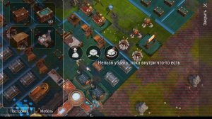 Обзор на все новые станки в обновлении 1.7 ! Frostborn: Action RPG