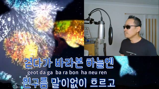 그녀의웃음소리뿐이문세-중수단계-락발라드를 사랑하는 아재감성