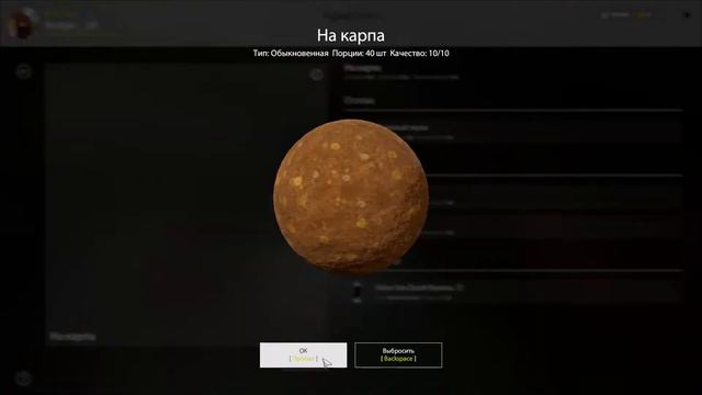 Русская рыбалка \ раздачи \ розыгрышы \ помощь новичкам!! смотреть онлайн