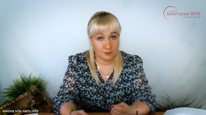 Если вы родились 3, 12, 21 или 30 числа любого месяца \ Нумеролог Аля Степаnова \ Школа «Сила Таро»
