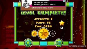 Geometry Dash Meldovn. Сори ребят богато жёстко но прошёл.