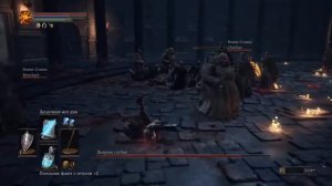 DARK SOULS III дьяконы глубин против мага