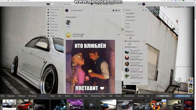 КАК поменять тему в вк ! смотреть онлайн