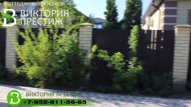КП “Виктория ПРЕСТИЖ“ как альтернатива Немецкой деревни