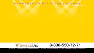 Фикси-шоу скоро в Саранске!