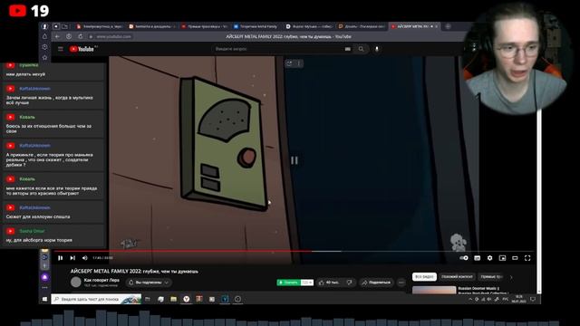 АЙСБЕРГ МЕТАЛ ФЕМИЛИ, ГОВОРИТ ЛЕРА и декаданс смотреть онлайн