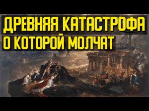 ✅ Что погасило солнце в шестом веке