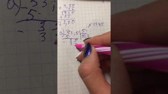 Урок 3. Часть 1. Повторение умножения и деления десятичных дробей на натуральные числа смотреть онлайн