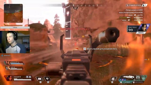 Бойцовский клуб! Мозамбик приветствуется! Twitch Highlights !  APEX LEGENDS